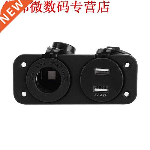 12 V 4.2A Power Poort USB Adapter Oplader + Voltmeter Telefo