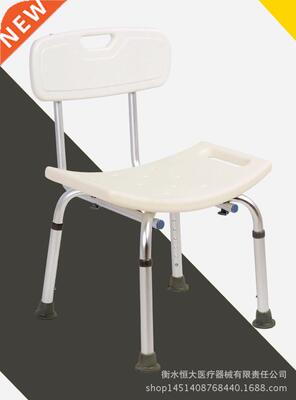 Elderly Shower Chair Aluminium Alloy Bath Stool Bathroom Old