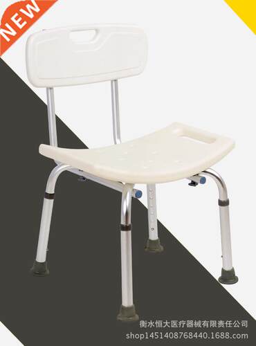 Elderly Shower Chair Aluminium Alloy Bath Stool Bathroom Old