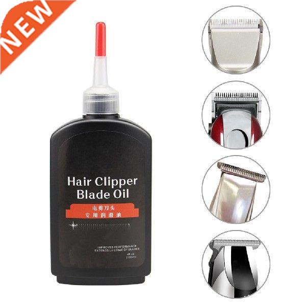 120ML Lubricant Hair Trimmer Cutter Maintenance Lubricant