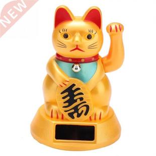 Wealth Welcome Lucky Neko Chinese Maneki Waving Cat Hand
