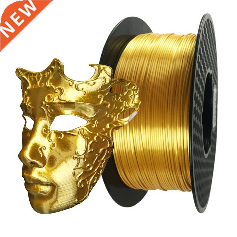 Silk PLA Gold 1.75mm PLA Luxury Silky Luster 500g/1kg/250g 3