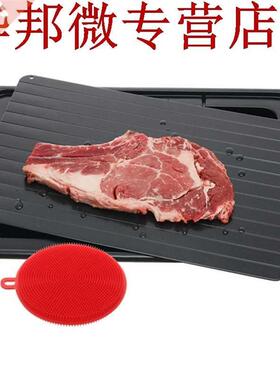 Plateau de décongélation plaque de déco