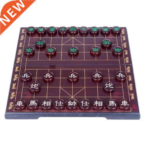 Chinese Chess Set Resin Table Games Xiangqi Educational