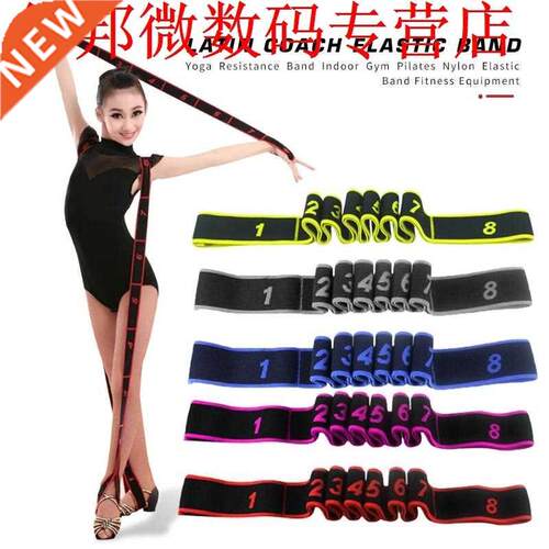 Yoga Belt Stretch band Latin Dance Elastic Stretch Belt Exer