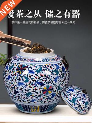 Jingdezhen Porcelain Tea Jar Blue and White Porcelain