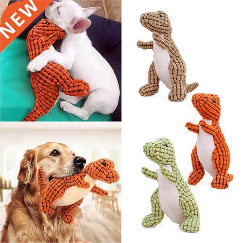pet dog plush puzzle biting molar teeth dinosaur squeaking d