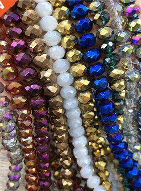 2X3/ 3X4/ 4X6/ 6X8mm Crystal Beads AB Multicolor Sapcer Glas