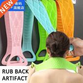 Soft Loofah Bath Slcone Belt Scrubber Towel Body Back