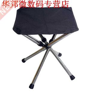 Folding Telescopic Stool Compact Portable Fishing Chair Slac