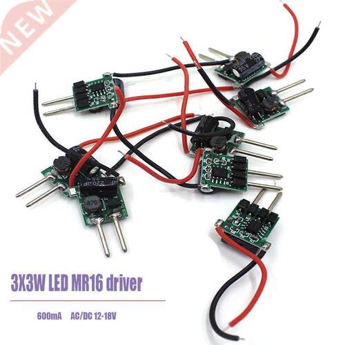 10PCS 3X3W 600mA LED MR16 driver, 3*3W transformer power sup