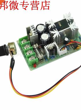 Universal DC10-60V PWM HHO RC Motor Speed Regulator Control