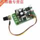 PWM HHO Regulator DC10 Control Speed 60V Motor Universal