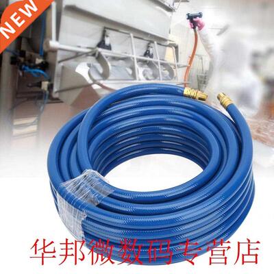 15M Blue Flexible Pneumatic PVC Hose with Quick Connector fo