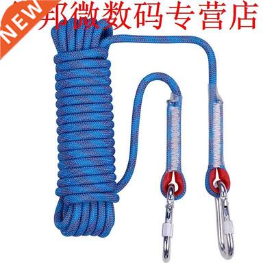 Profession 20M Outdoor Rock Climbing Rope 10mm Diameter High