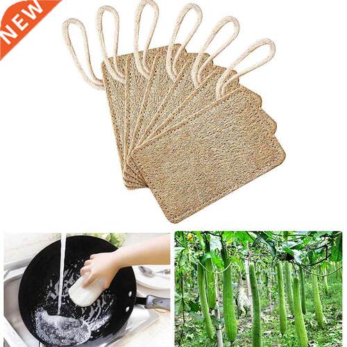 Natural Loofah Sponges Loofah Plant Fiber Kitchen Sponge Loo