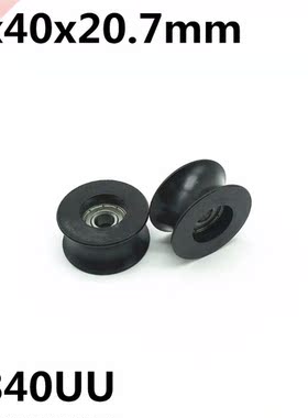 10PCS New Nylon Roller Bearings 0840UU 8mm Groove Guide Pull