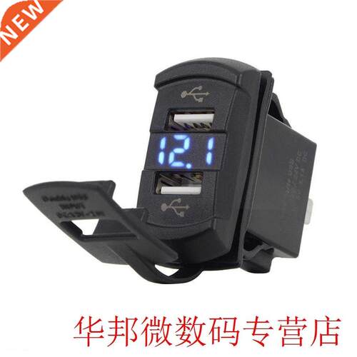 Durable 12V Dual USB Car Motorcycle Cgarette Lghter Socket