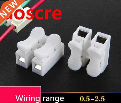 10pcs/lot 2p G7 Spring Wire Quick Connector Splice With No W