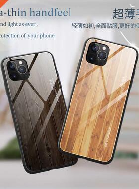 Wood Grain Phone Case For OPPO Realme C35 Q5i C21 C20 C12 C2