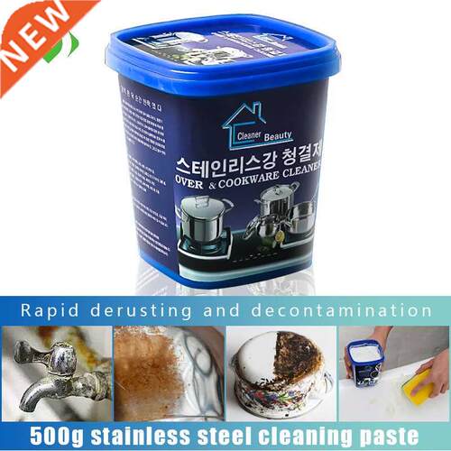 Stainless steel cookware cleaning paste household kitchen cl