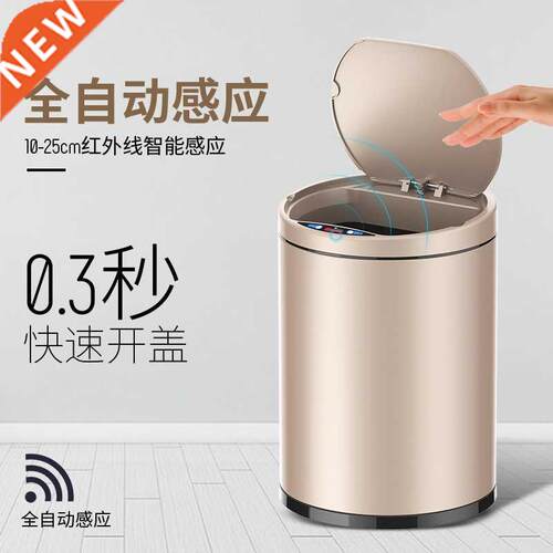 Smart trash home lvng room bedroom ktchen bathroom
