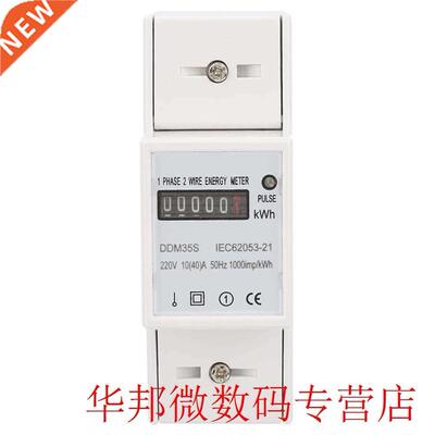 220V/230V 10-40A Digital Energy Meter Single Phase 2P Din Ra