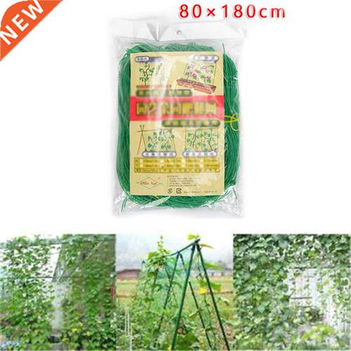80*180cm Garden Plant Trellis Netting Heavy Duty Mesh Vine L