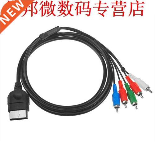 HD Component AV Cable High Definition TV Hookup Connection f