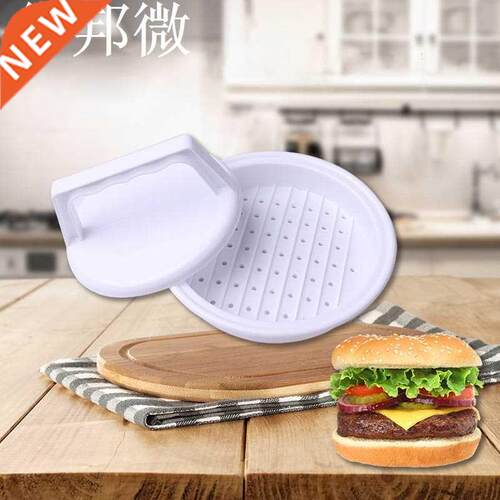 Hamburger Meat Press Tool Patty Makers Meat Burger Maker