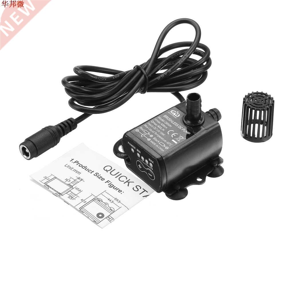QR50H DC 12V 4M Water Pump 10W 400L/H Flow Rate Brushless Mo