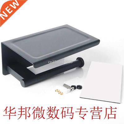 Toilet Paper Holder Bathroom Tissue Roll Holder with Shelf 4