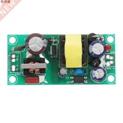 1A 12W AC 220V To DC 12V Switching Power Supply Module Isola