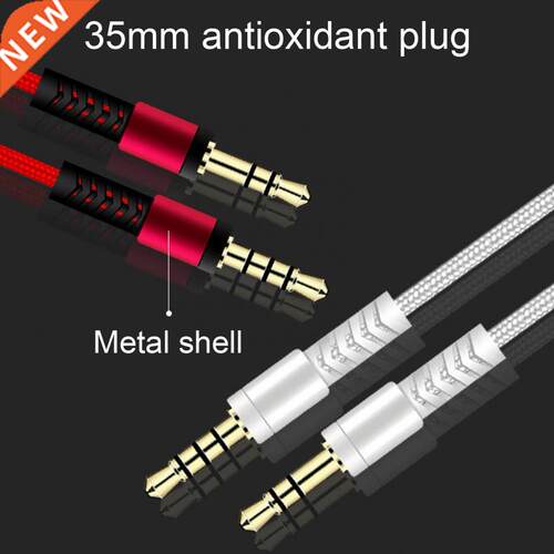 Audio Cable 1.2m Gold Plated Plug Volume Control .5mm Male