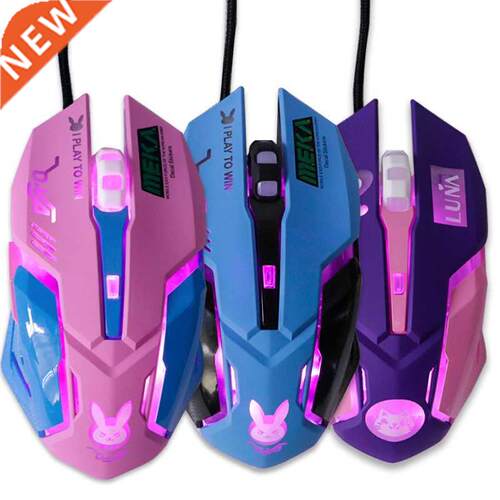 USB Wired Gaming Mouse Pink Computer Professional E-sports M