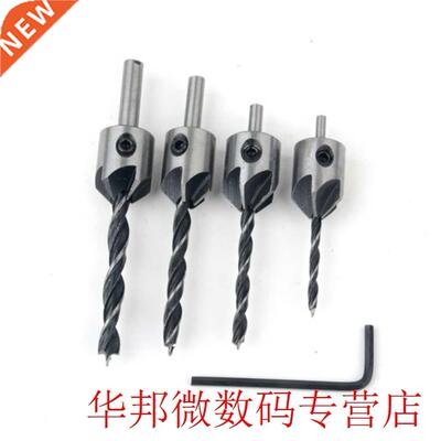 5 Flute Countersink Drills Bit HSS Drills Bit Reamer Set For