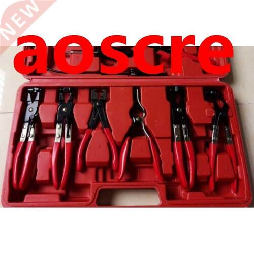 9 pcs Hose Clip Clamp Set Automotive Flexible Hose Pliers Ki