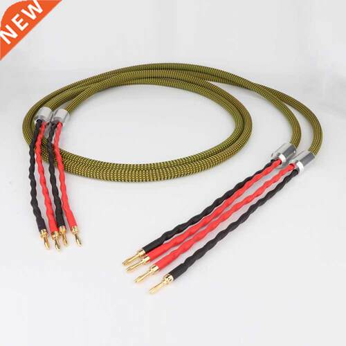 Preffair G5 LS-180 hi-end Copper Silver plated Speaker cable
