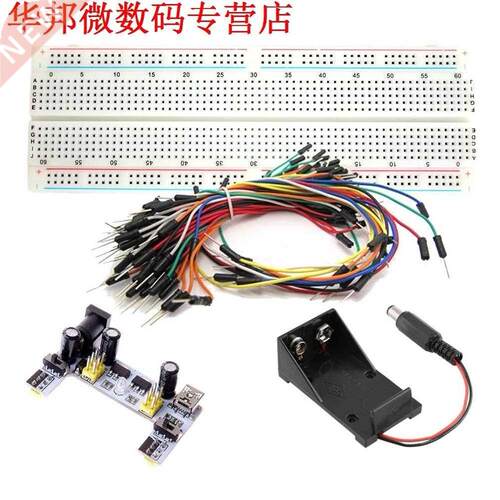 M-102 830 Punt Prototype PC roodplank + K2 Voeding + 9 V