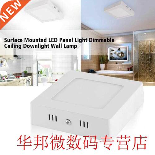 led panel AC85-265V Square Shape Surface Mounted LED Ceiling