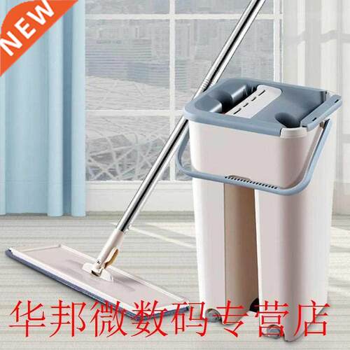 Automatic Squeeze Floor Mop with Bucket Microfiber Mop Cloth