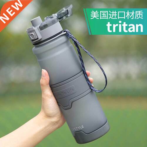 Tritan large capacity water cup safe portable leak proof