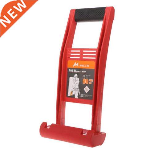 80KG Lifter Board Load Premium Panel Carrier Plywood Carrier