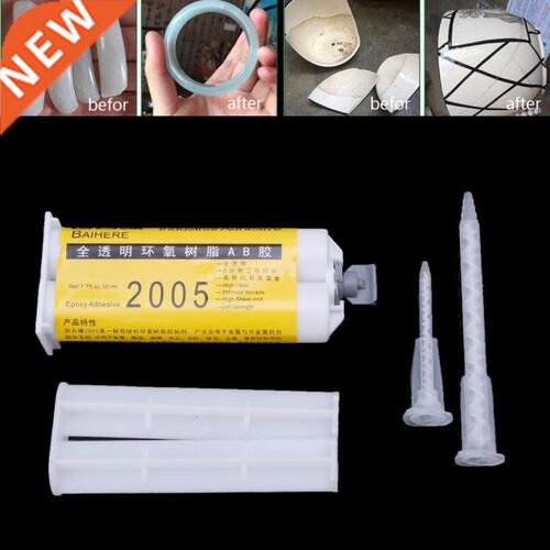 Epoxy Resign Liquid Glue AB Touch Adhesive Super Strong Fabr