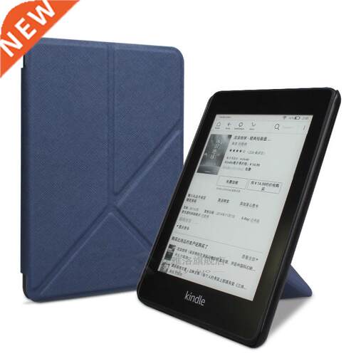 Stand Case Kindle Paperwhite 1 2  P Leather Smart Cover K
