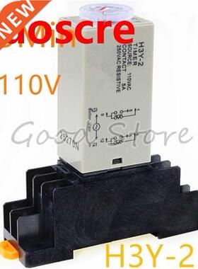 1SET H3Y-2 3Mn 110V Small tme relay power on tme delay