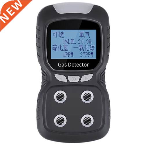 Portable Multi Gas Detector 4 in 1, Monitor Gas Detector, Pr