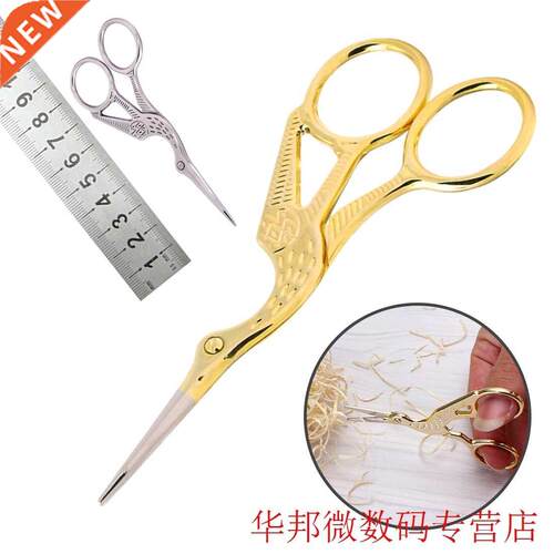 1PCs Retro Classic Vintage Antique Stitch European Craft Gol