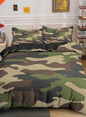 Home Textile Cool Boy Girl Kid Adult Duver Cover Set Camoufl