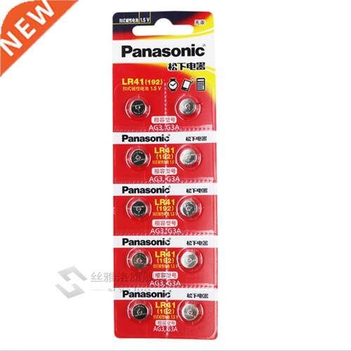 10Pcs LR41 192 AG 0%Hg 192 92A 1.5V Cell battery batterie
